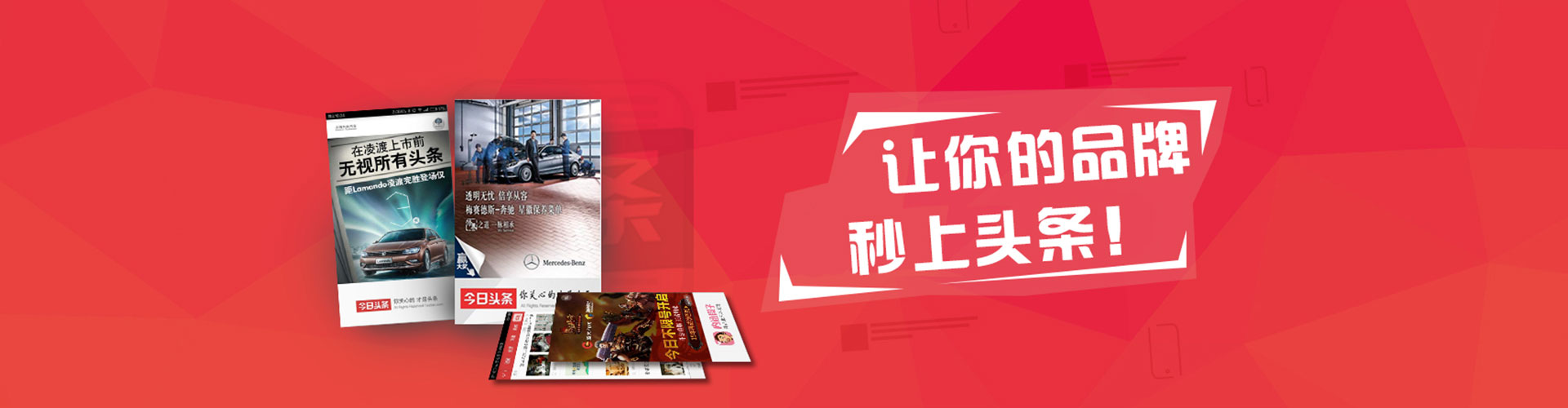 大化信息流大师